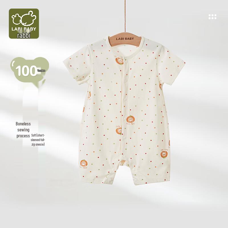 Labby Baby Unisex Short Sleeve Cotton Romper Bodysuit