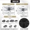 Kuronikuru Car Front Umbrella 10 Fiber Light Heat UV Easy Windshield and Rearview Mirror Sun Storage Case Large Size x 10 Ribs Sunshade, 360° Style,