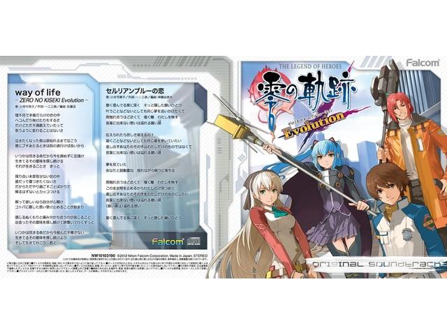 CD The Legend of Heroes Trails from Zero EVOLUTION SOUNDTRACK NW-10103190 NEW