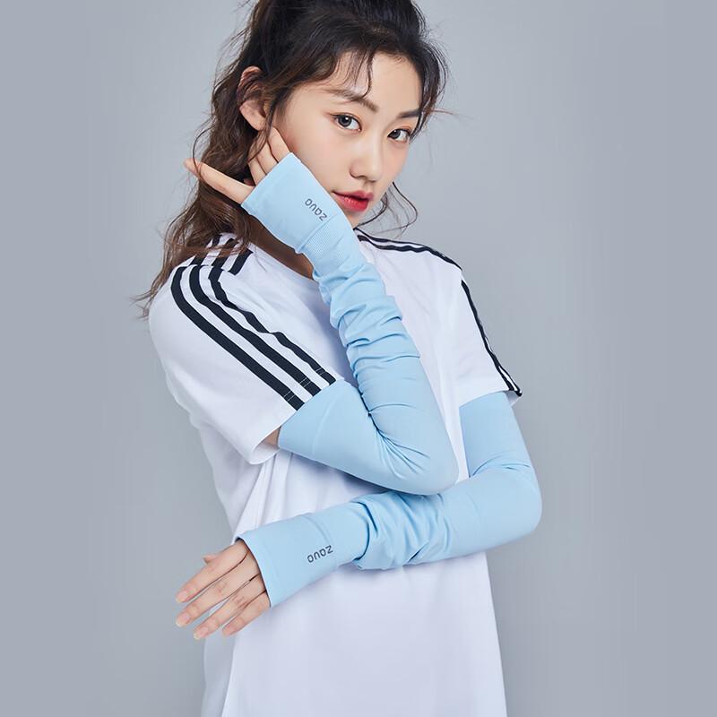 ZA.XT Ice Silk Sun Protection Cooling Arm Sleeves