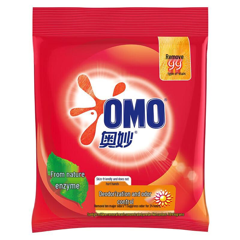 OMO Deodorizing Laundry Powder