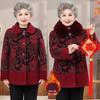 Women's Plus Size Faux Mink Coat: Warm Fleece-Lined Winter Outerwear for Juniors, Middle-Aged, and Elderly