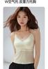 [Beautiful Back Satin Strap] Comes with Chest Mat, No Need To Wear Bra, Slim and Versatile Underwear