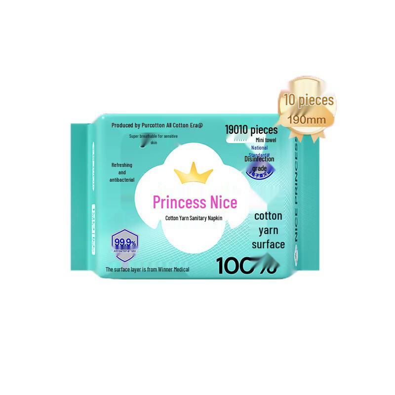 PurCotton Nice Princess Cotton Gauze Sanitary Napkins