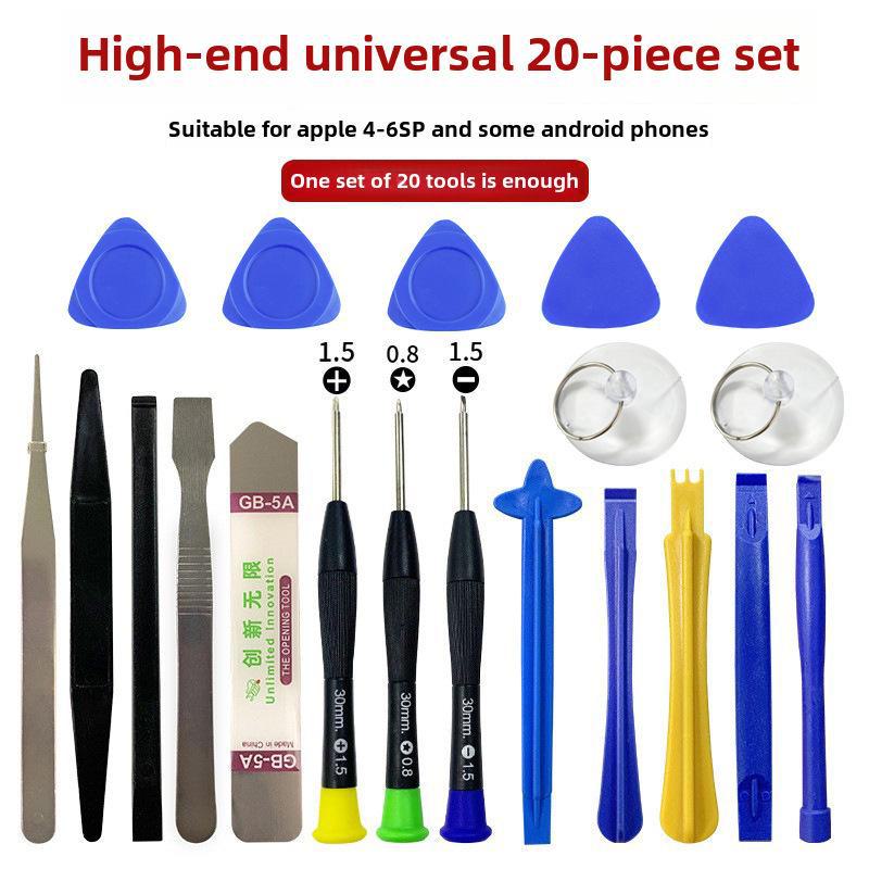21-in-1 Mobile Phone Repair Tool Set: Multi-Purpose Screwdriver and Pry Kit