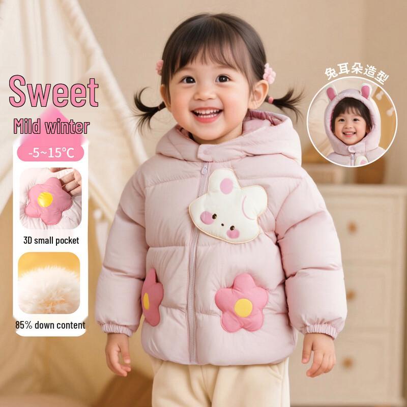 Beibeiyi Cloud Soft Girls Winter Down Jacket 110/56