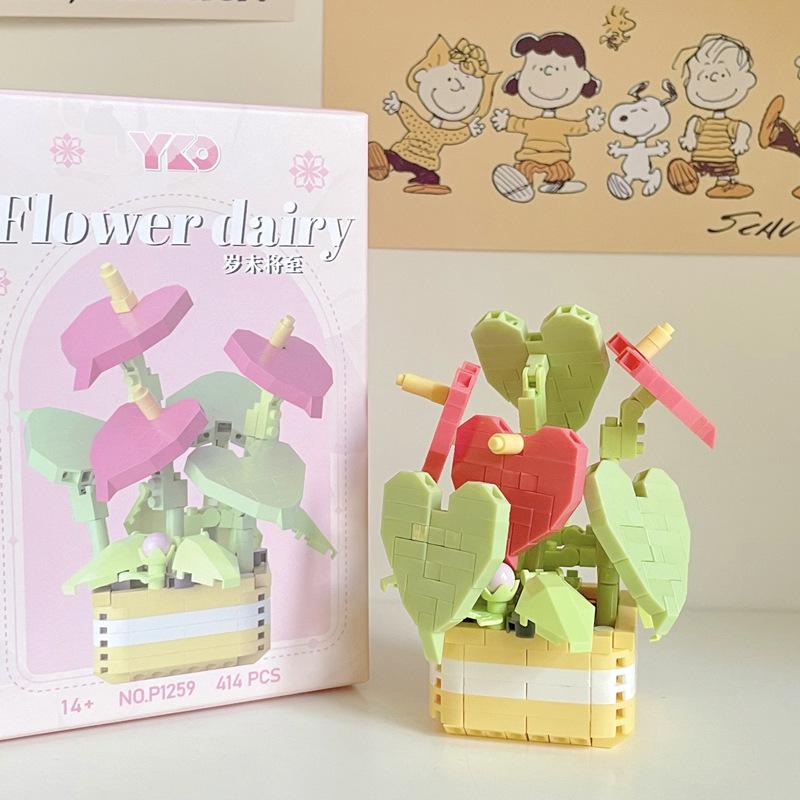 Simulated Flower Building Blocks, Sunflowers, Roses, Succulent Potted Plants, Eternal Building Blocks, Flower Bouquets, and Children's Toys