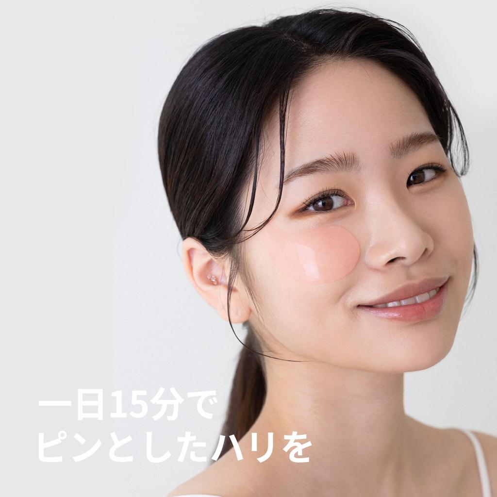 You Collagen Hydrogel Eye Patches 160ml Skincare Eye Care Eye Patches Japanese One-day's (60 Patches) [Official Product] [Authentic]