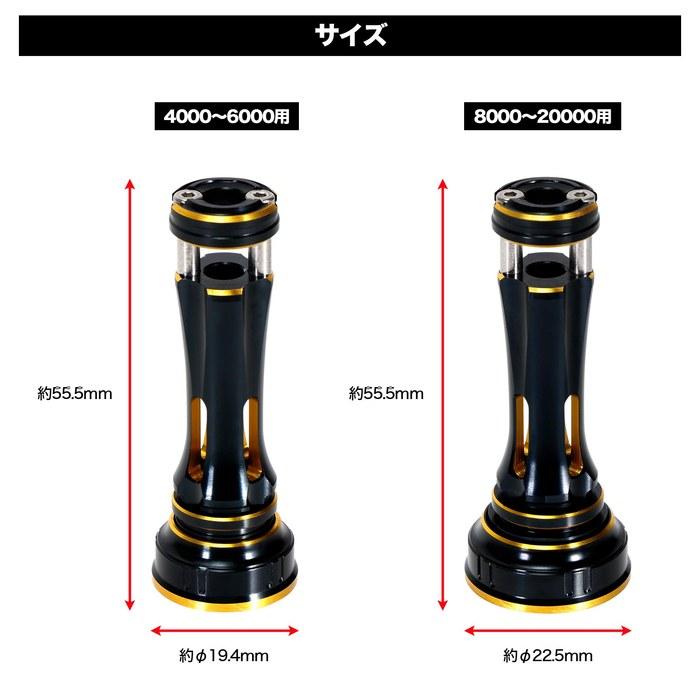 DRESS Reel Stand Origin SW 8000-20000 (for SHIMANO) Gold. Stella, Twinpower Reel, Spinning Reel, Custom Parts, Blue Black/Gold, 8000-20000