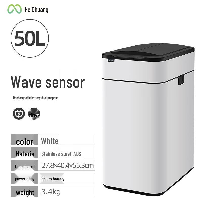 Miling & Chuang Smart Sensor Car Trash Can