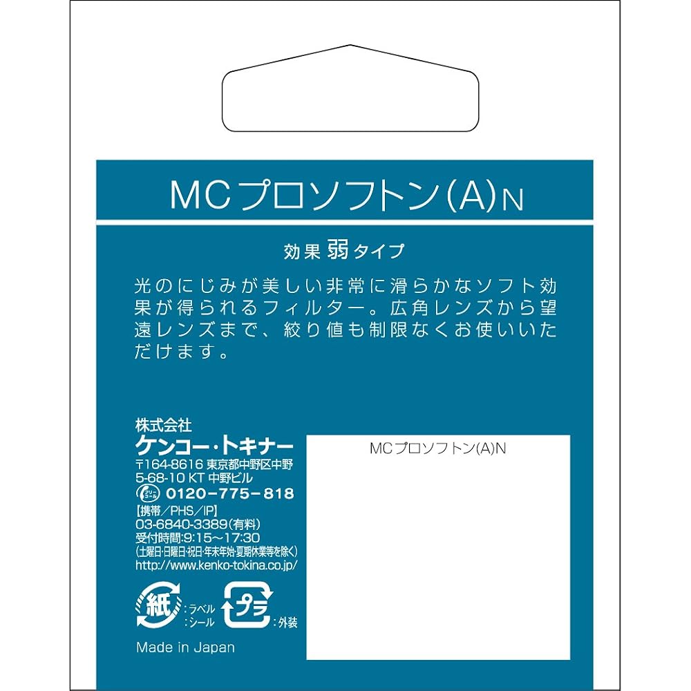 KENKO MC Pro Softon (A) N 72mm Lens Filter for Softening Effect 972906