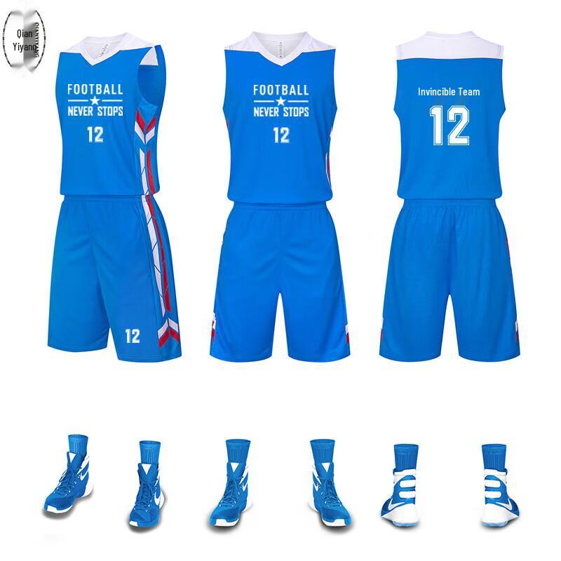 QIANYIYANG Unisex Breathable Basketball Jersey Set 4XL