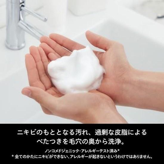 SHISEIDO MEN Face Cleanser Skincare Citrus Woody 130g