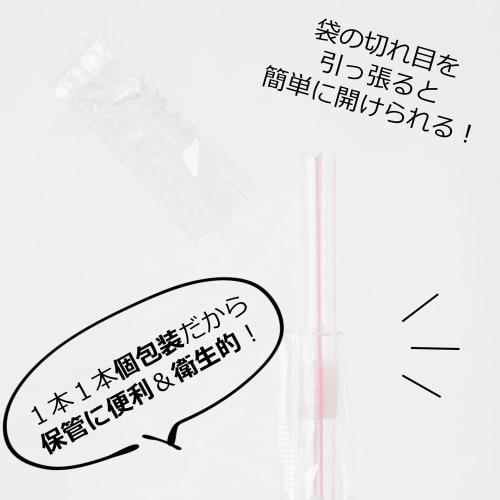 Strix Design Stretchable Straws, 40 Straws, 25cm Extended, 6mm Diameter, Individually Wrapped, Commercial Grade, Flexible, with Cut-Outs, Fits 1L Pape
