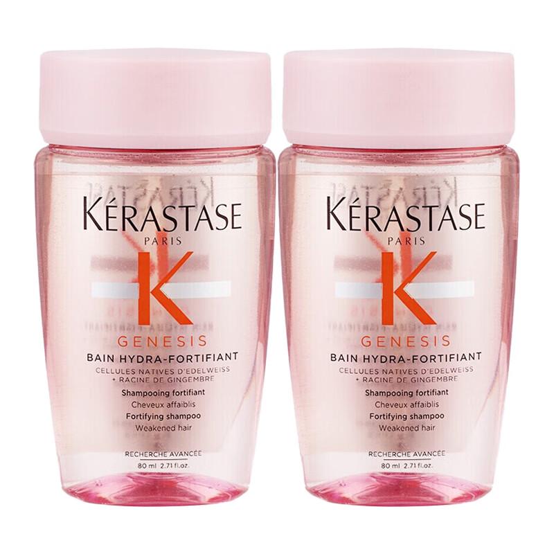 

Kérastase Specifique Bain Divalent Shampoo (Travel Size)