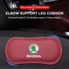 Car Leather Knee Pad Cushion Cushion Thigh Support Anti-collision Pad For Skoda Octavia 2 3 Fabia Kamiq Kapoq Kodiaq A5 A7 Rapid SCALA Superb