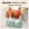Large Size Thin Adjustable Type with Sub-breasts, Anti-light Bra Cover Gathered, No Steel Ring, Anti-sagging Wide Shoulder Strap.