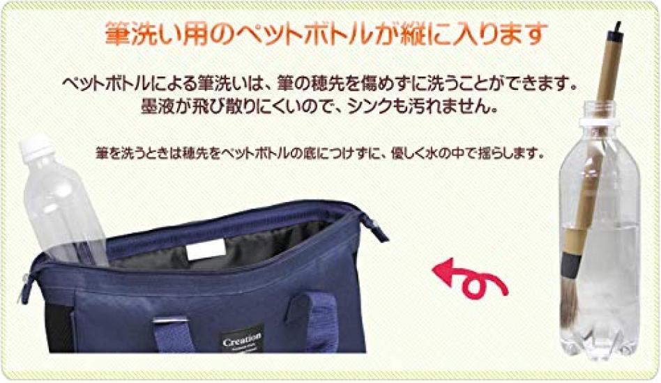 Calligraphy Set for Elementary School and Adults Thick Brush Stylish Navy with Ruled Underlay Boys, Girls, (Standard Set)