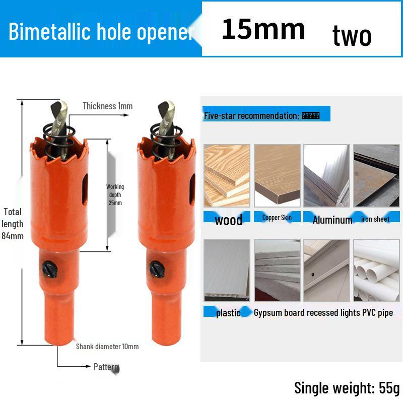 Dain Tools 75mm Bi-metal Multi-function Hole Saw for Wood, Drywall, and Plastic Drilling