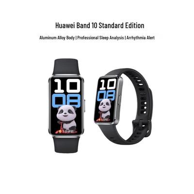 Huawei Band 10 (CN-Version)