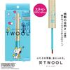SHOBIDO TWOOL Doppelte Augenlid 3ml Hergestellt in Doppelte Augenlid Kosmetik Augenlid Hybrid SN71621 Kosmetik, [Snoopy Design], Japan, Parfümfrei, Wasserdicht,