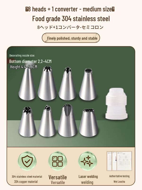 

304 Stainless Steel Baking Decorating Nozzle Set