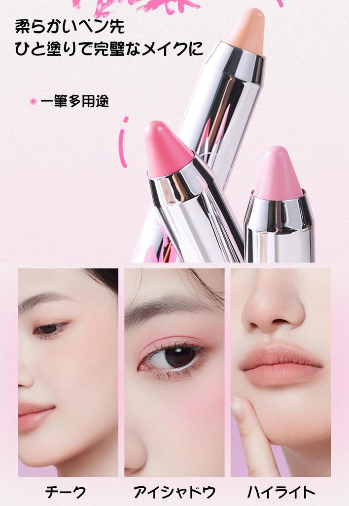 NEIYOU Cheek 7 Colors, Highly Pigmented, Soft, Healthy Glow, Creamy Blush, Translucent, Natural, Eyeshadow, Multi-purpose, Chinese Cosmetics, Popular