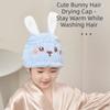 Thickened Children's Dry Hair Cap Absorbent Hair Drying Towel Elastic Round Cap  Birthday Gift