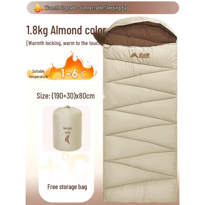 Beishanlang Outdoor Four-Season Sleeping Bag