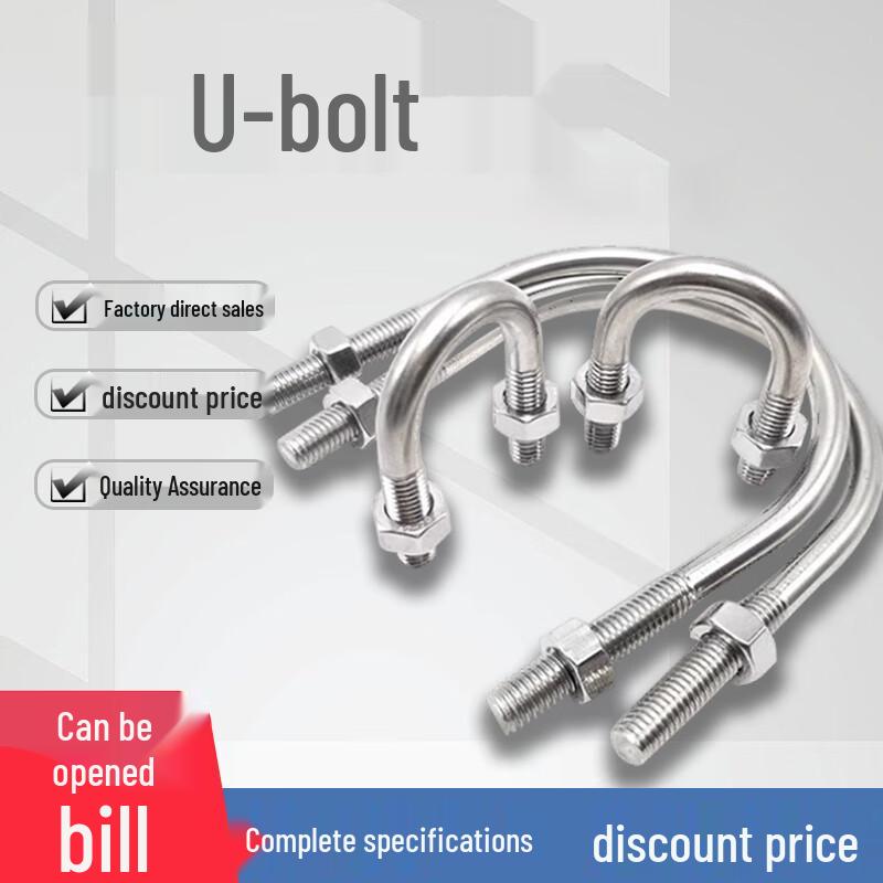 304 Stainless Steel U-Bolt Pipe Clamp DN100 108xM8