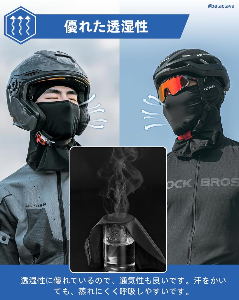 ROCKBROS Face Cool UV Sweat Quick Glasses Mountain Summer Use X Cover, Balaclava, Protection, Breathable, Absorbent, Drying, Hole, Balaclava, Bicycle,