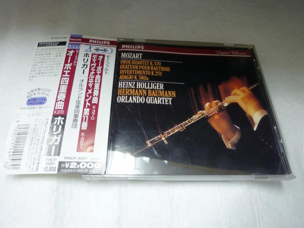 CD HEINZ HOLLIGER, MOZART, ORLANDO STR - Mozart: Oboe Quartet in F major  PHCP3981 Japan ObiClassical Used