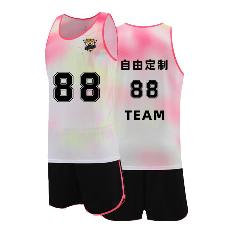Qianlang Quick-Dry Track & Field Running Vest Set