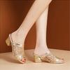 Women's Block Heel Mule Slides with Glitter Lace Open Toe Sparkling Casual Sandals for Summer Parties&Date Nights