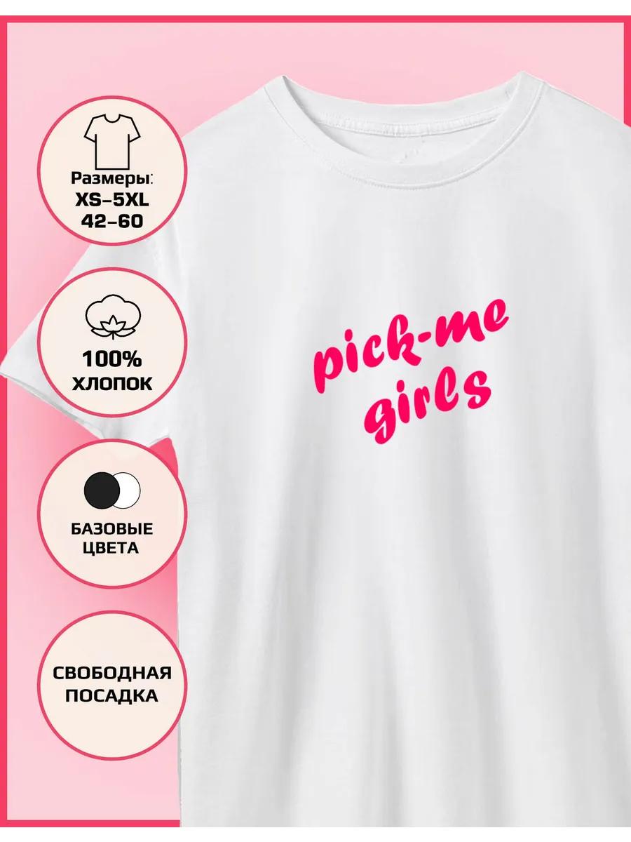 T-shirt with a Picmi girl print XL