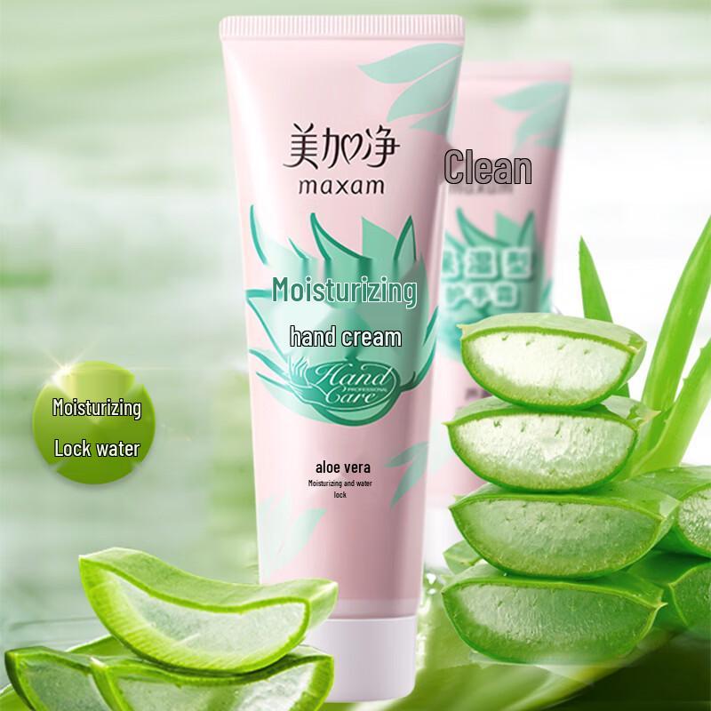 Meijianing Moisturizing Hand Cream