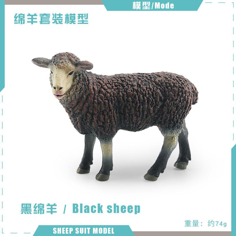 Authentic Black Sheep And Lamb Model Toys For Kids Fun Farm Animal Exploration