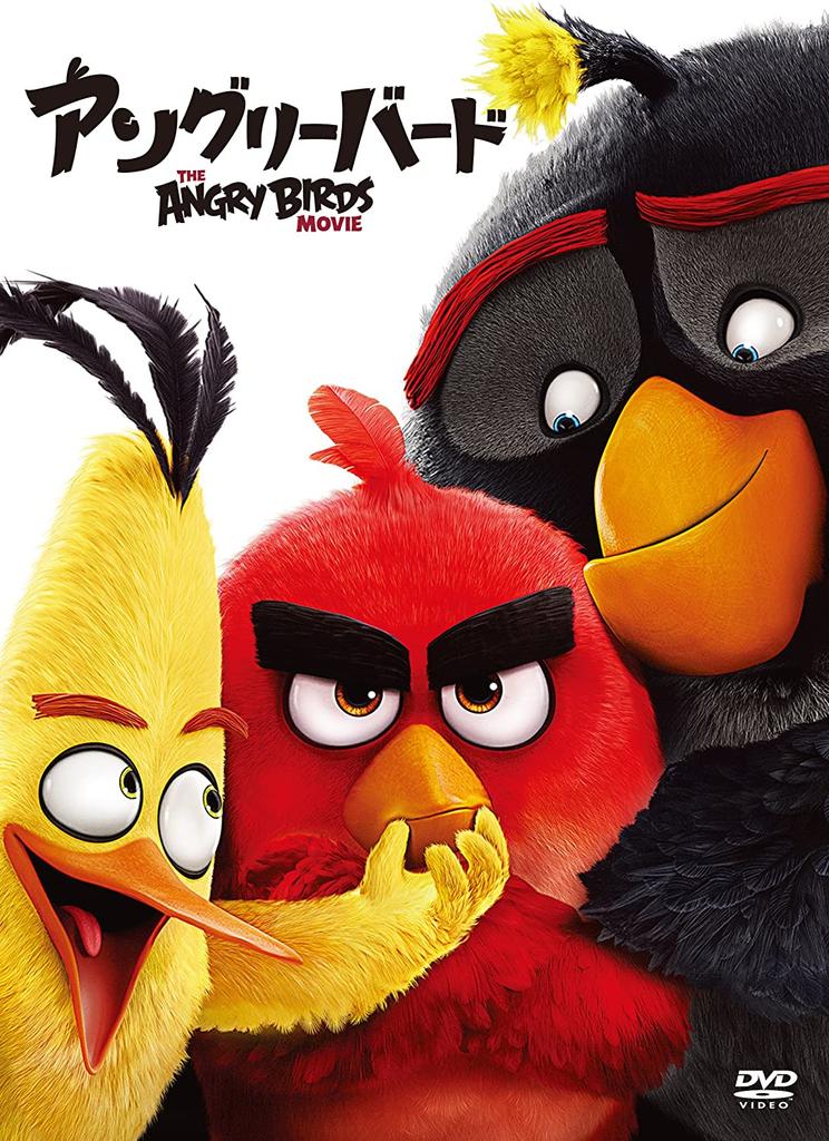 DVD DVD - angry birds TSDD81011 იაპონია ფილმები და DVD მეორადი