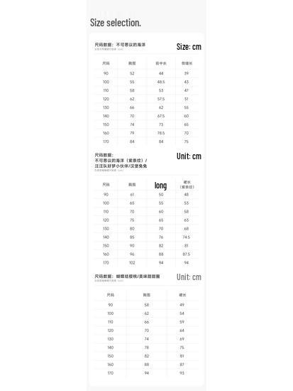 Aimer Kids' Modal Cooling Short Sleeve Nightgown