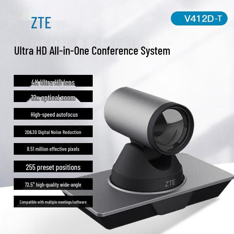 ZTE ZXV10 V412D 4K Video Conference Camera (CN version)