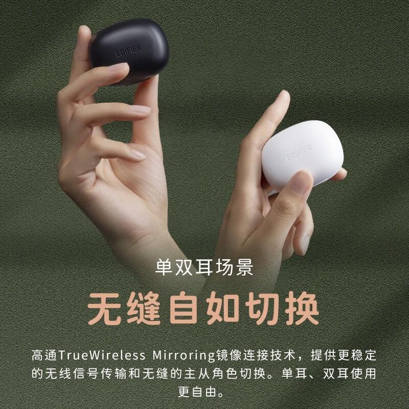 

Edifier X3 Plus True Wireless Earbuds