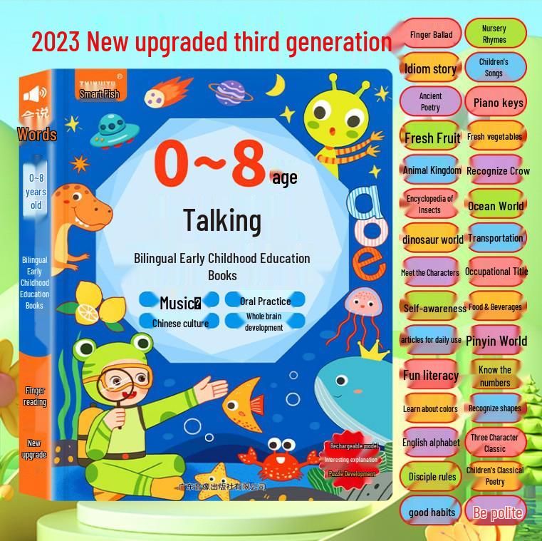 Interactive Audio Books for Early Education: Cognitive Stories for Ages 0-8