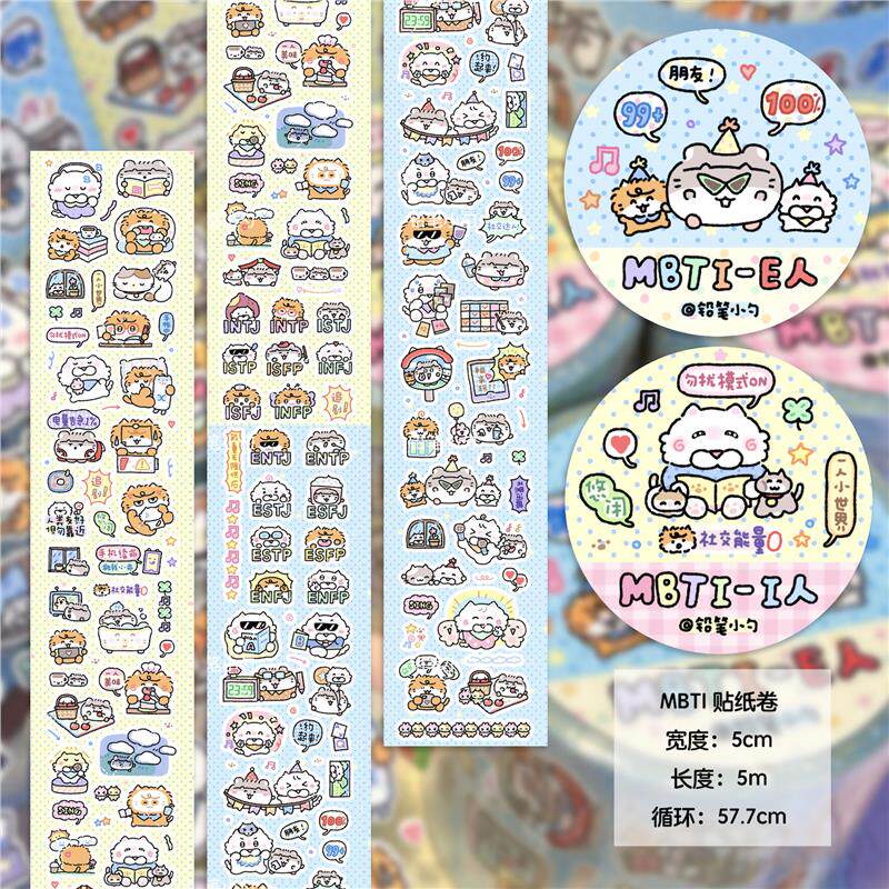 MBTI Sticker Roll Tape i Person e Person Emotions Daily Personality Student Handbook Decorative Sticker Waterproof