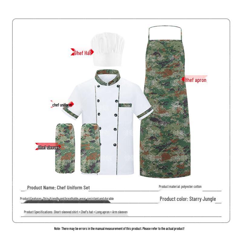 Jianrong Thickened Chef Uniform Set