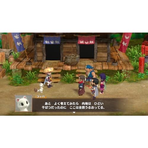 Mystery Dungeon: Shiren the Wanderer 6 Toguro Island Exploration Record -Switch