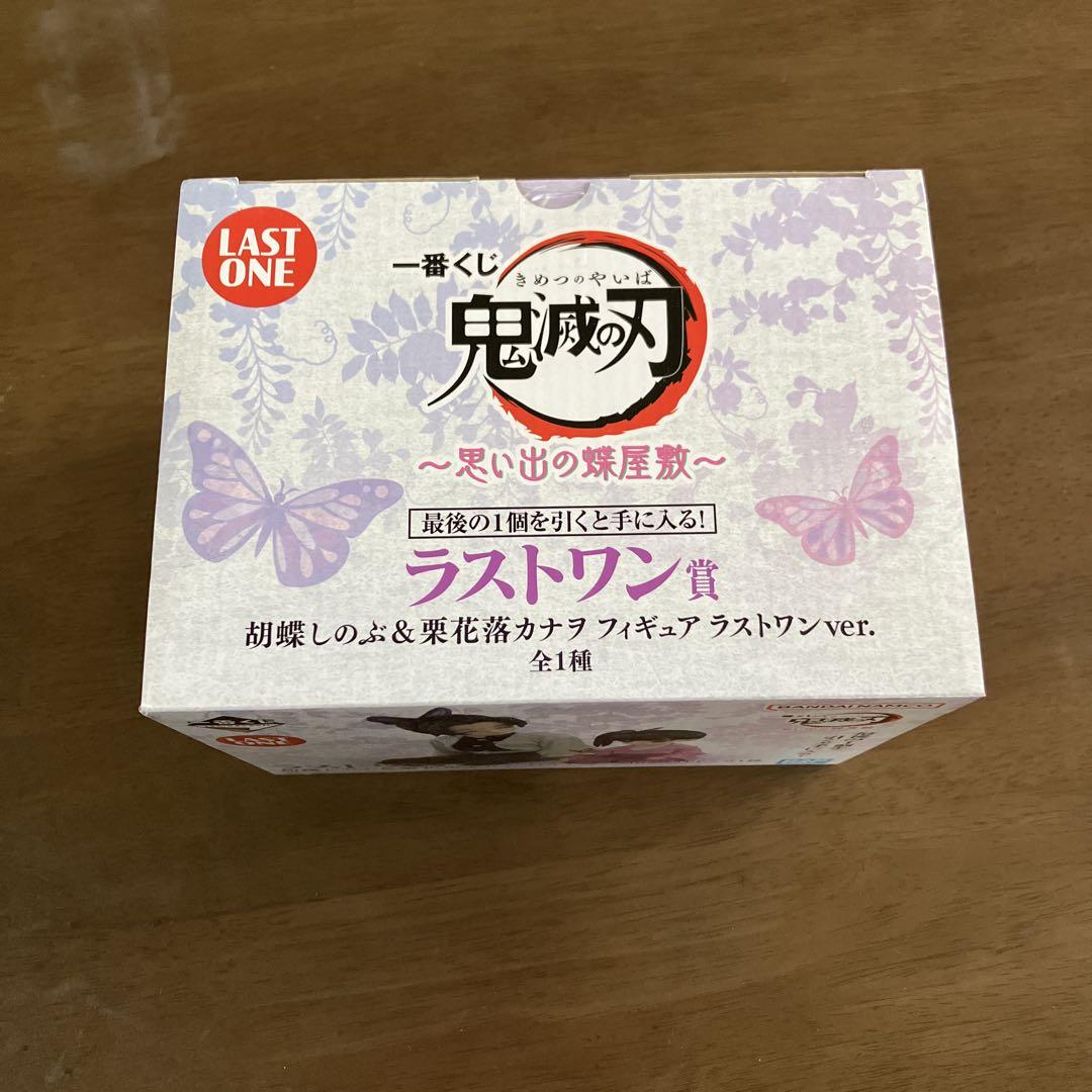 

[USED] Demon Slayer: Kimetsu no Yaiba Last One Prize Figure