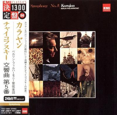 CD PJOTR ILJITSCH TSCHAIKOWSKY, HERBERT V - Symphonie Nr.. 5 TOCE13056 EMI Classics 2004 Japan ObiKlassisch Gebraucht