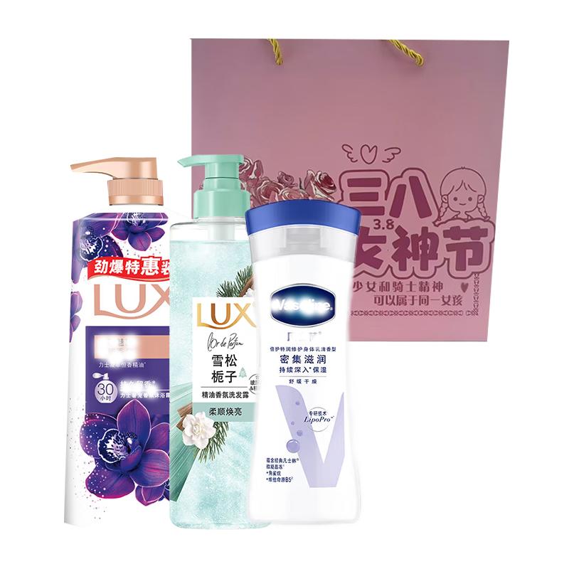 Lux Goddess Festival Hair Care Set