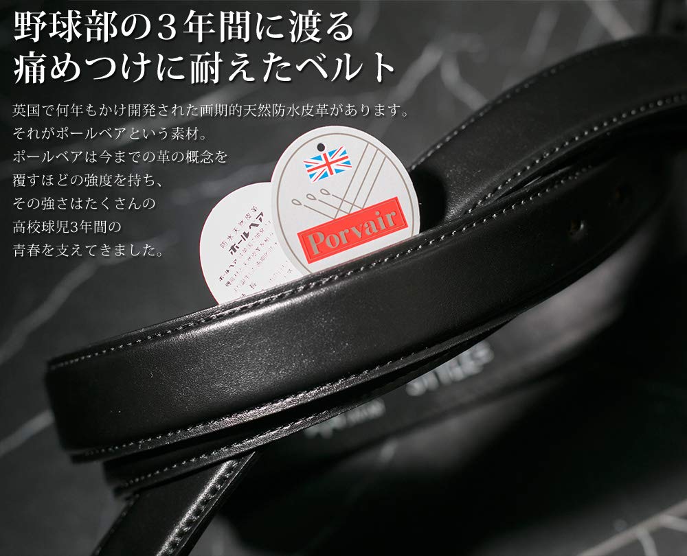 Business Belt Made in Japan Cowhide Genuine Leather Japanese Manufacturer Business Casual Classic Basic Adjustable Size Strong Waterproof Leather Paul