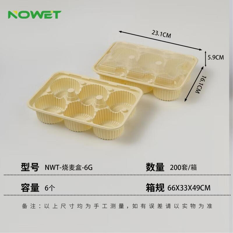 Shixun Disposable Dumpling Boxes
